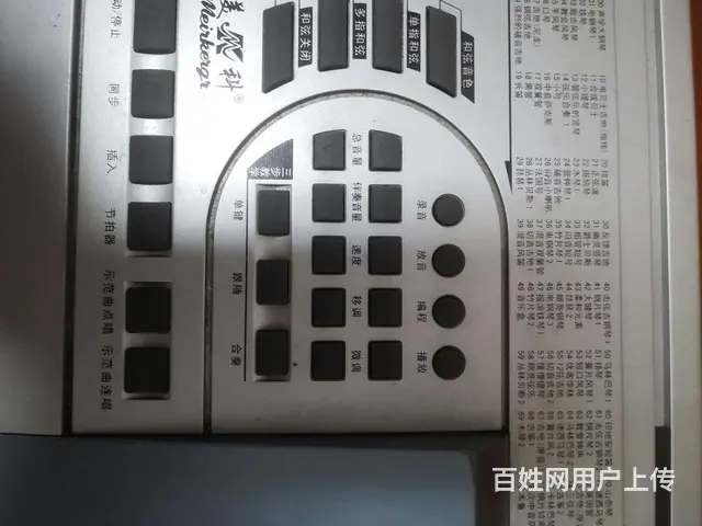 二手电子琴 - 图片 3
