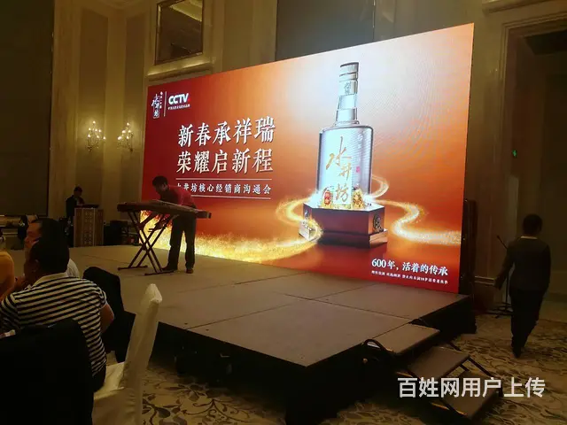 海南舞蹈演出公司 礼仪庆典公司 主持人业务 - 图片 2