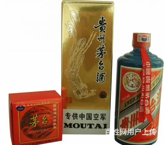 麻城回收烟酒皆可放心麻城茅台酒回收定位导航 - 图片 6