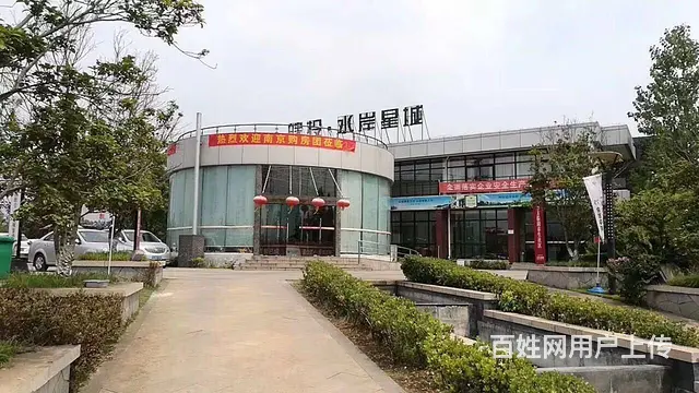 皖投水岸星城 经济开发区 高铁轻轨 高绿化 湖景房 - 图片 4