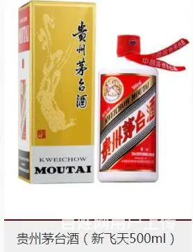 靖江回收茅台酒名酒、靖江附近高价回收老酒、五粮液 - 图片 5