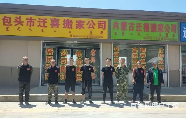 包头搬家公司，专业靠谱，正规发票 - 图片 3