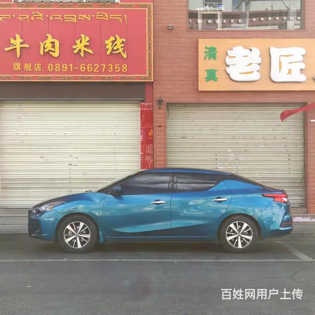 日产 蓝鸟 2016款 1.6 无级 炫酷版 - 图片 2