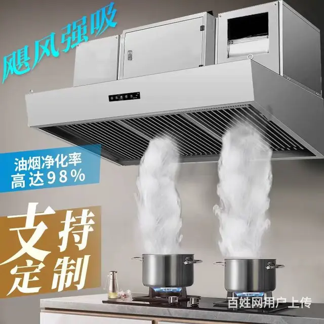 香洲排油烟风机油烟管道制作饭店厨房抽油烟管道油烟机 - 图片 2