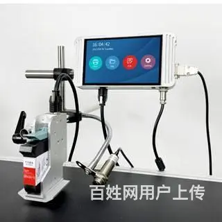 沈阳喷码机厂家：案例赏析——月饼包装打码 - 图片