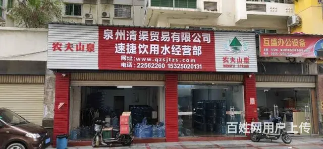 晋江速捷桶装水配送公司电话，欢迎订购！ - 图片 1