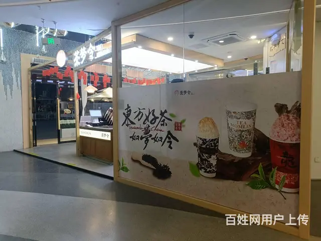 （众铺精选）3305桐乡万嘉中心正门进出口精装奶茶饮品店转让 - 图片 8