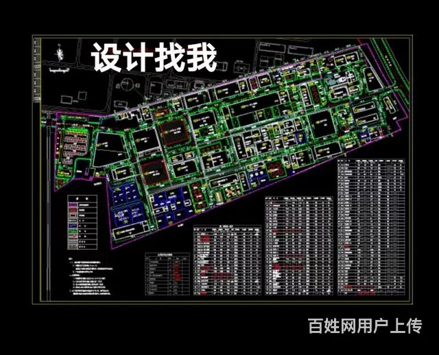 全套施工图纸设计 - 图片 2