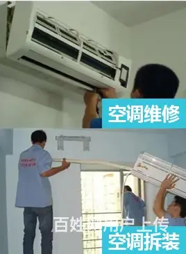 老刘家电维修，空调维修、洗衣机、热水器、冰箱等 - 图片 7