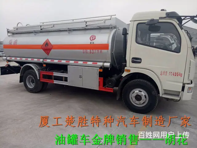 5吨油罐车哪里买 哪里有卖5吨油罐车 5吨油罐车 - 图片 8