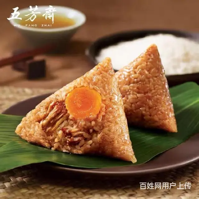 安徽芜湖五芳斋总代理,五芳斋总经销,粽子月饼糕点团购部 - 图片 3