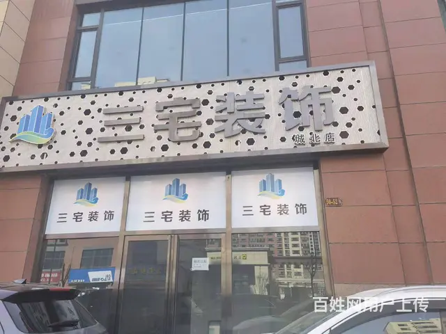 7538(七P）个人城北区国际村公寓A座门口铺面出租 - 图片 1