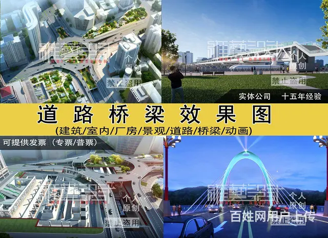 3D效果图定制专家 - 图片 5