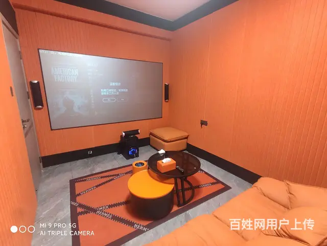 店面转让-私影电玩 - 图片 1