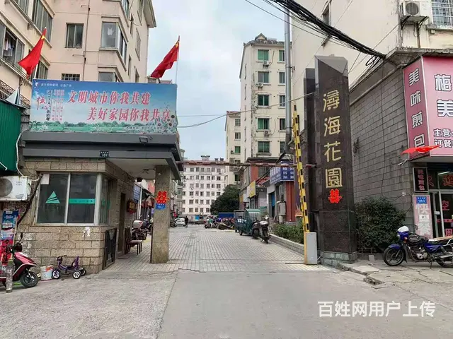 十里浔海花园  一楼带院子 - 图片