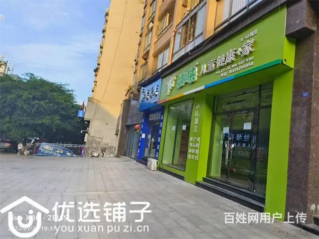 （优选铺子）市内市职中60㎡商铺出租 - 图片 2