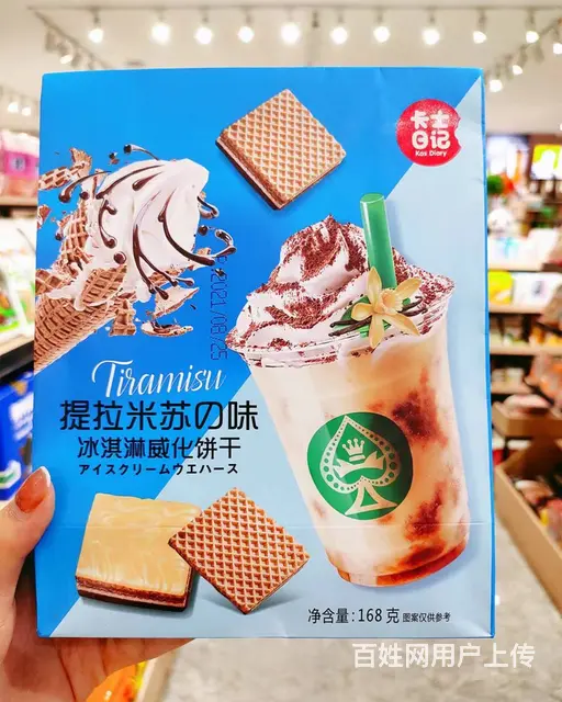 都市铺子休闲零食，用零食讲述城市故事 - 图片 1