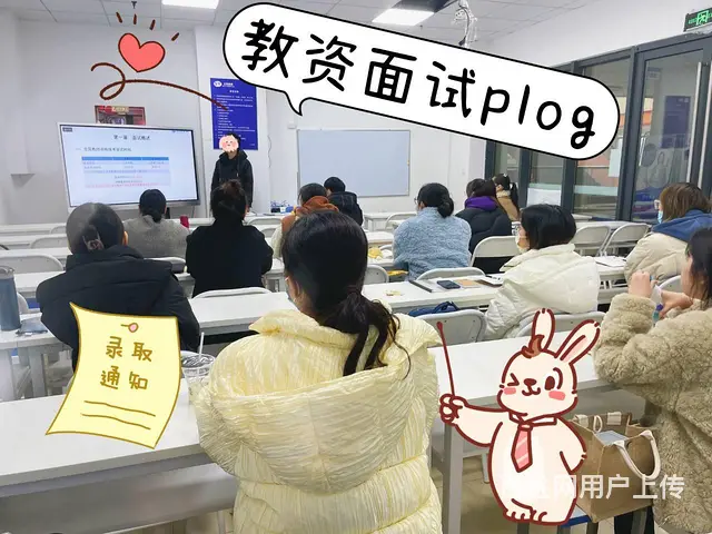 常州教资面试难考吗 - 图片