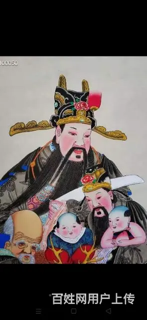 旧藏 名人手绘老画一幅 - 图片 2
