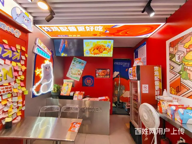 （老板本人）日三百单，国金商圈连锁炸鸡外卖店优价转让5525 - 图片 8
