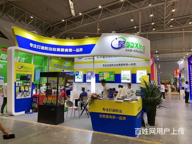 展台设计/展会搭建一站式服务就找创艺空间 - 图片 2