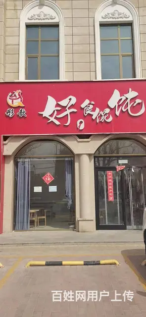 七P 8374 城北区柴达木路金座雅园2期2号门临街 - 图片 7