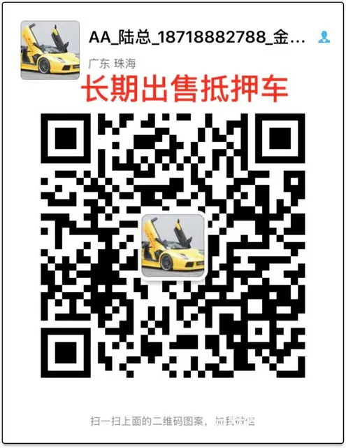 【搞定了！】一手抵押到期大量车源。微信135365 - 图片 12