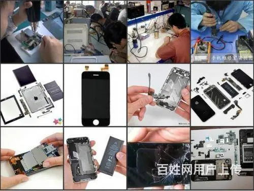 沈阳铁西广场附近手机维修上门手屏幕更换 - 图片 1