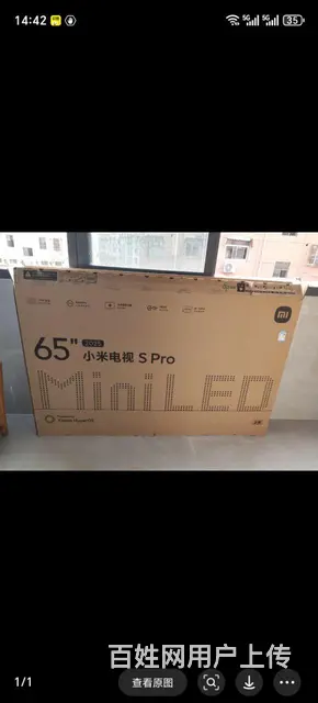 小米S Pro Mini LED 65英寸2025 - 图片 8