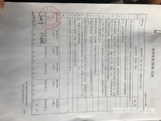 珠海市香洲狗狗训犬中心～香洲狗狗训犬学校 - 图片 4