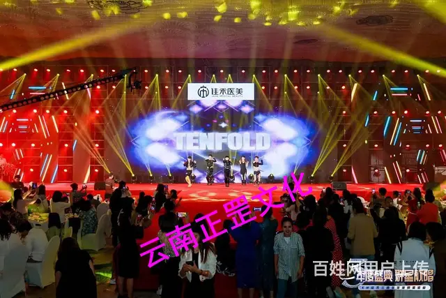 开业庆典、发布会、答谢会、活动策划、搭建执行、布置 - 图片 10