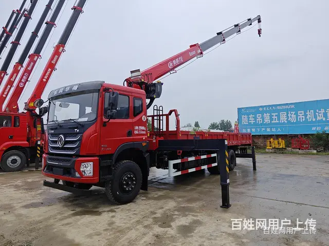 东风华神T512吨五节臂可定制加长臂随车吊 厂家地址联系电话 - 图片 7
