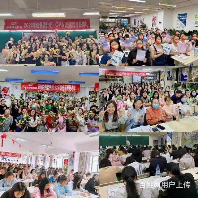 弥勒哪里可以学会计实训课？ - 图片