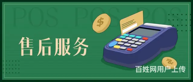 汇开店客服服务热线是多少谁知道 - 图片 1