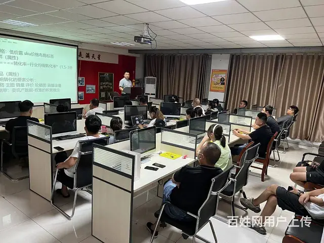 想做跨境电商怎么入手新手入门全球开店 - 图片 6