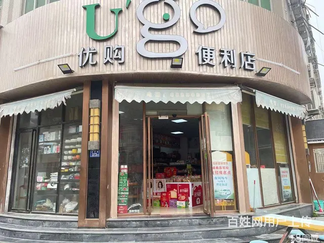 旺铺转让 - 图片 1