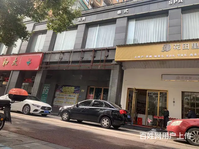 （易转介绍）武义上下两层温泉南路好地段客源稳定足浴养生馆转让 - 图片 2