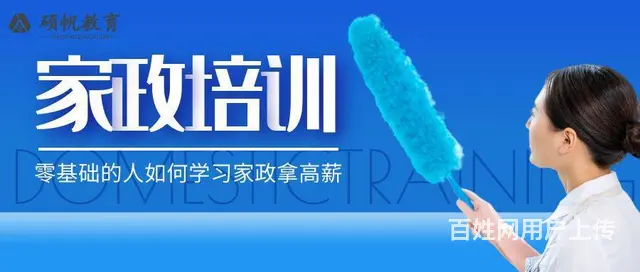 苏州园区跨塘哪里有整理收纳的相关培训课 - 图片