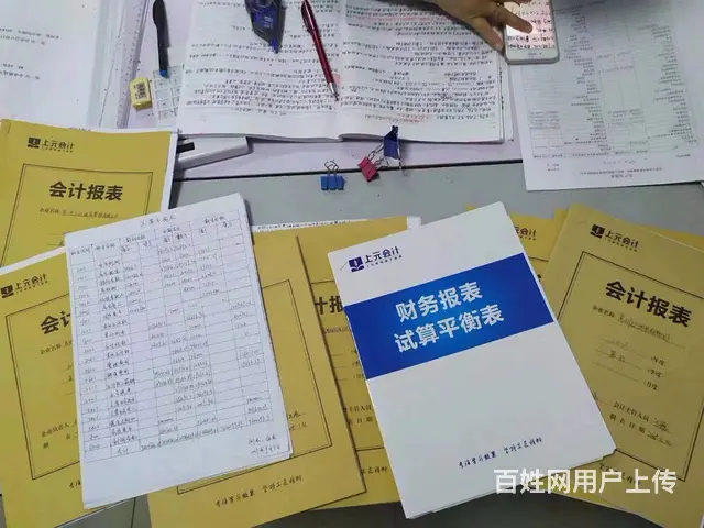 嘉兴会计做账培训_学会计实操去哪 - 图片 3