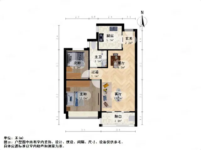 好位置!好房子!330.00万元78.12平全新装修送家电 - 图片 12