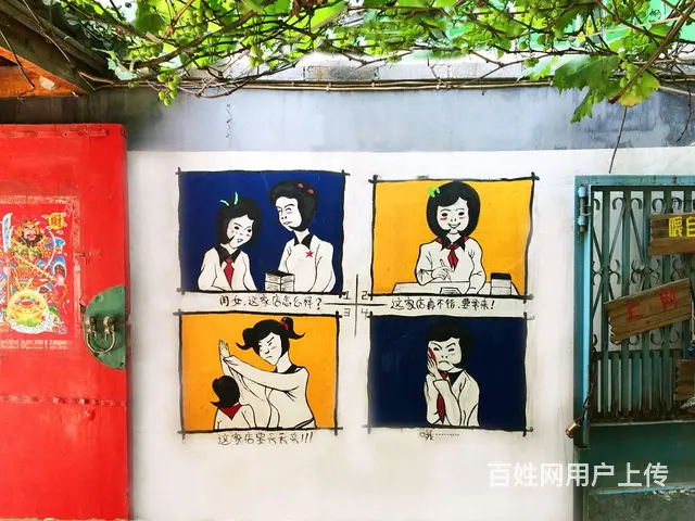 10元/天住东方红民宿酒店宾馆 - 图片 11