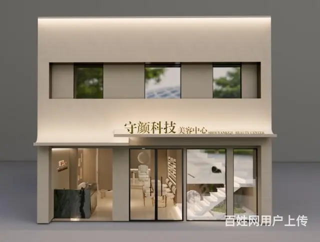 急需美甲美睫师，包吃住，月薪8001-10000元 - 图片 5