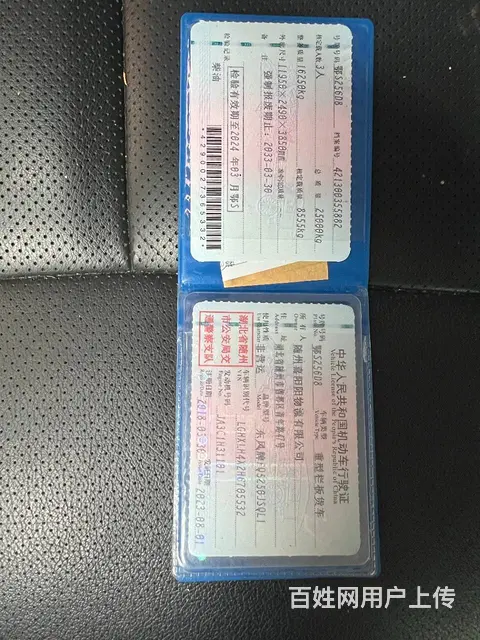 二手东风后八轮240马力随车吊多少钱 - 图片 6