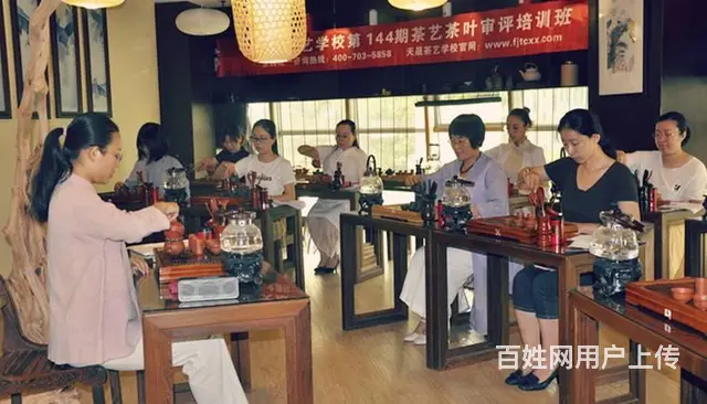 2023年2月高级茶艺师培训班你要哪里学？ - 图片 12