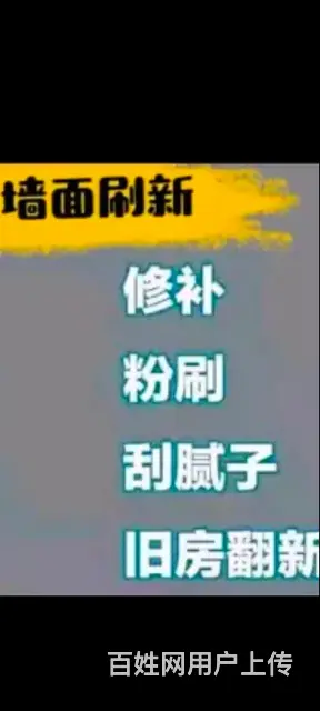 小王刮大白 - 图片
