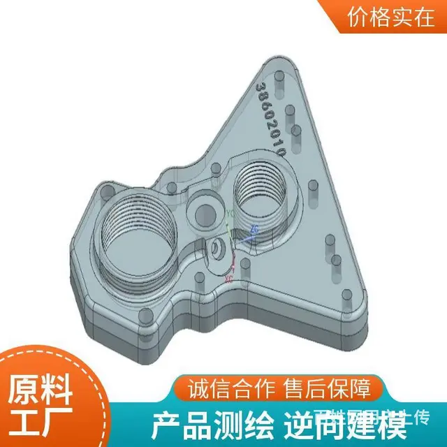 苏州3D扫描检测 逆向抄数出图纸 零件测绘 - 图片 4