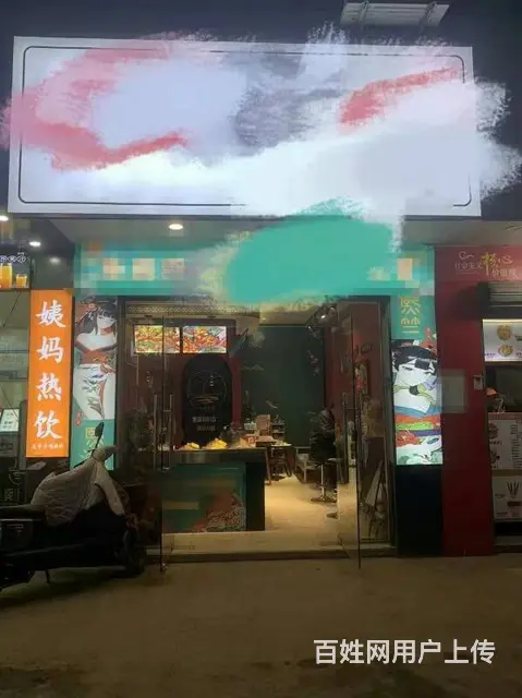 （易转推荐） 婺城客流量大生意爆火餐饮店诚心转让可空转 - 图片 1