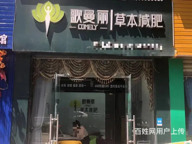 （精选好铺）高水瑞仕名都临街精装修美容院转让 - 图片 1
