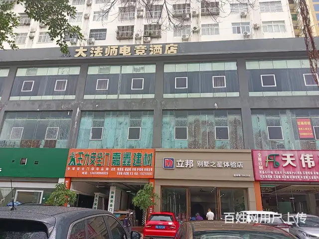 （51旺铺推荐）和平北路临街二楼1300平房东直租无转让费 - 图片 1