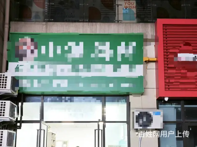 （老板本人）长沙县繁华商圈，网红中茂城精装海鲜水产店低价转让 - 图片 1